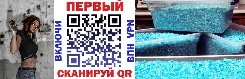 купить наркотики цена  Торопец  мориарти Telegram  АМФЕТАМИН Premium 