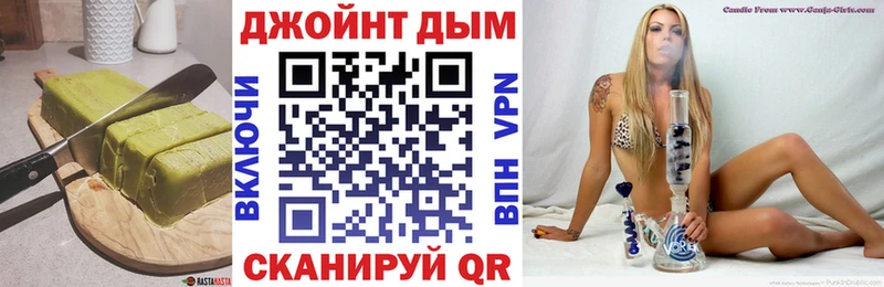 Еда ТГК марихуана  Торопец 