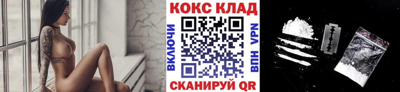 что такое   Торопец  мориарти телеграм  Кокаин 97% 