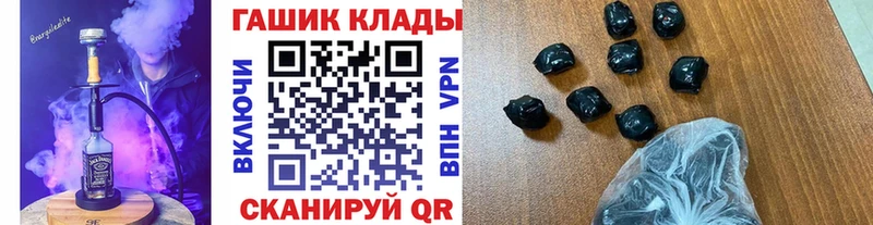 ГАШ индика сатива  Торопец 