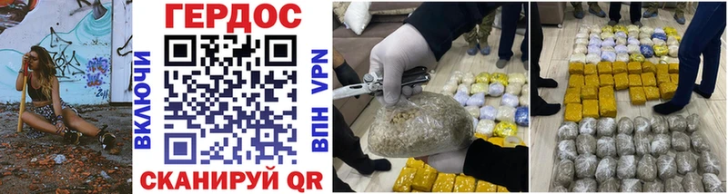 ГЕРОИН Heroin  Торопец 