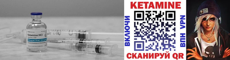 купить наркотики цена  Торопец  Кетамин ketamine 