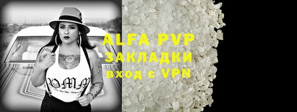 МДПВ Балахна