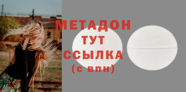 каннабис Балабаново