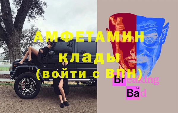 МДПВ Балахна