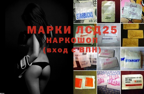 МДПВ Балахна