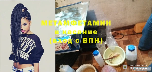 каннабис Балабаново