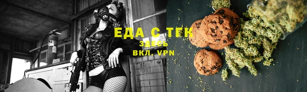 каннабис Балабаново