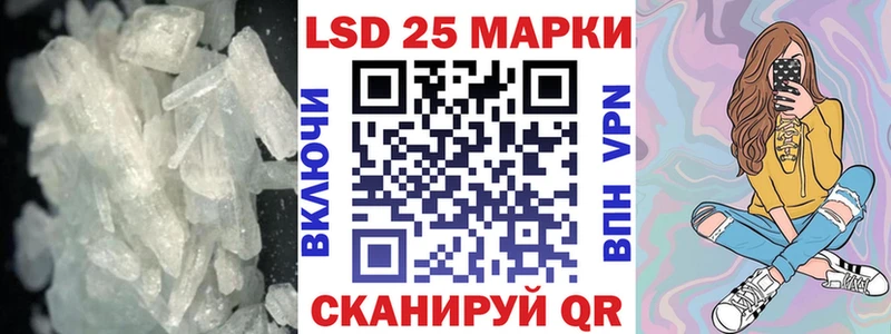 LSD-25 экстази кислота  Торопец 