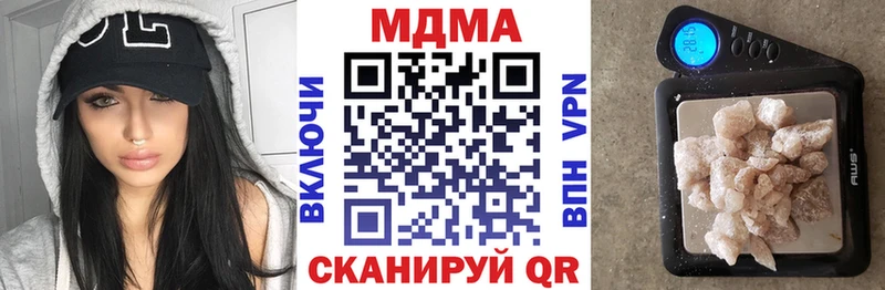 MDMA кристаллы  Торопец 