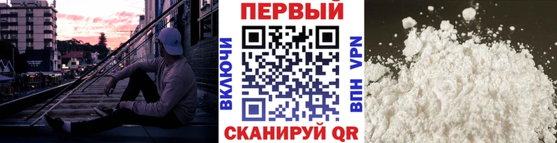 сайты даркнета телеграм  Торопец  МЕТАМФЕТАМИН кристалл 