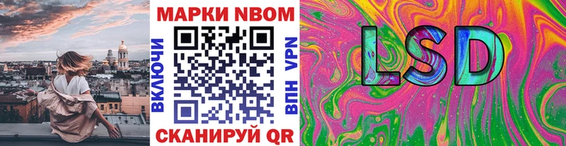 Марки NBOMe 1500мкг  даркнет сайт  Торопец 